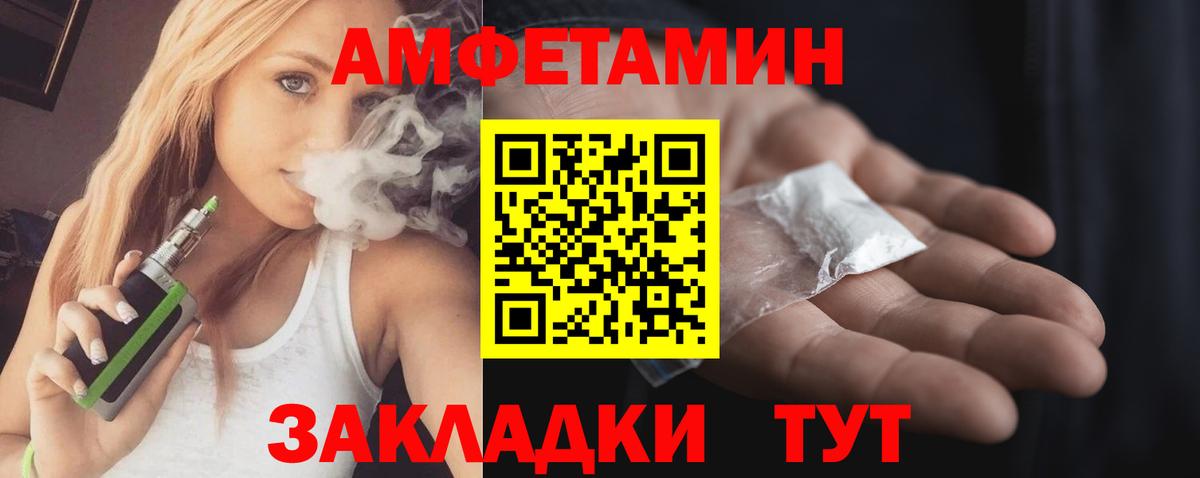 Воркута  АМФЕТАМИН VHQ  kraken tor  Вход с VPN  АМФ 