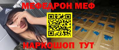 меф Кулебаки