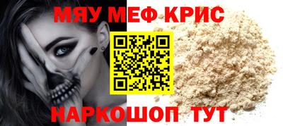 метамфетамин Кумертау