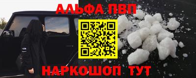 метамфетамин Кумертау