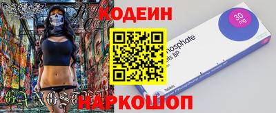 меф Кулебаки