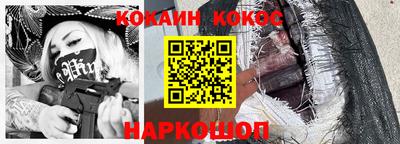 меф Кулебаки