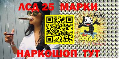 метамфетамин Кумертау