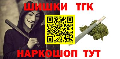 метамфетамин Кумертау