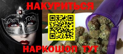 метамфетамин Кумертау
