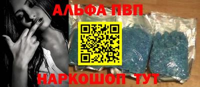метамфетамин Кумертау
