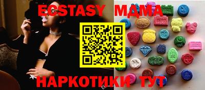 apvp Кунгур