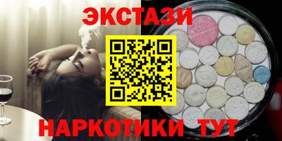 метамфетамин Кумертау