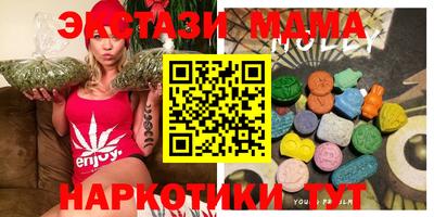 метамфетамин Кумертау