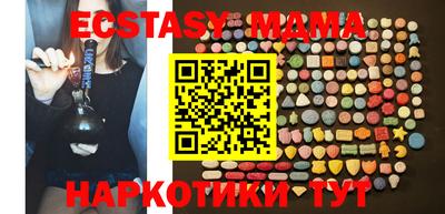 метамфетамин Кумертау