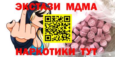 метамфетамин Кумертау