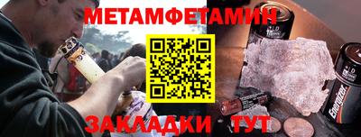 меф Кулебаки