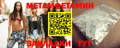 меф Кулебаки