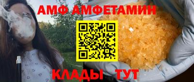 apvp Кунгур