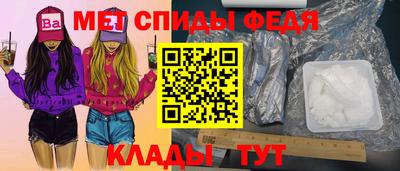 метамфетамин Кумертау