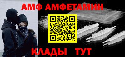 apvp Кунгур