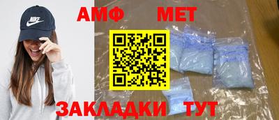 меф Кулебаки