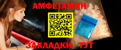 меф Кулебаки