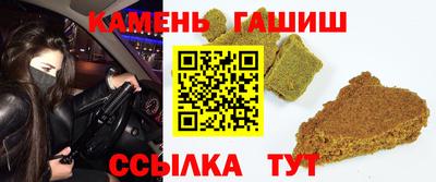 метамфетамин Кумертау