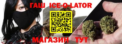 метамфетамин Кумертау
