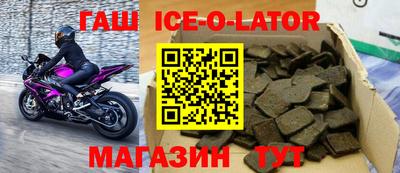 метамфетамин Кумертау