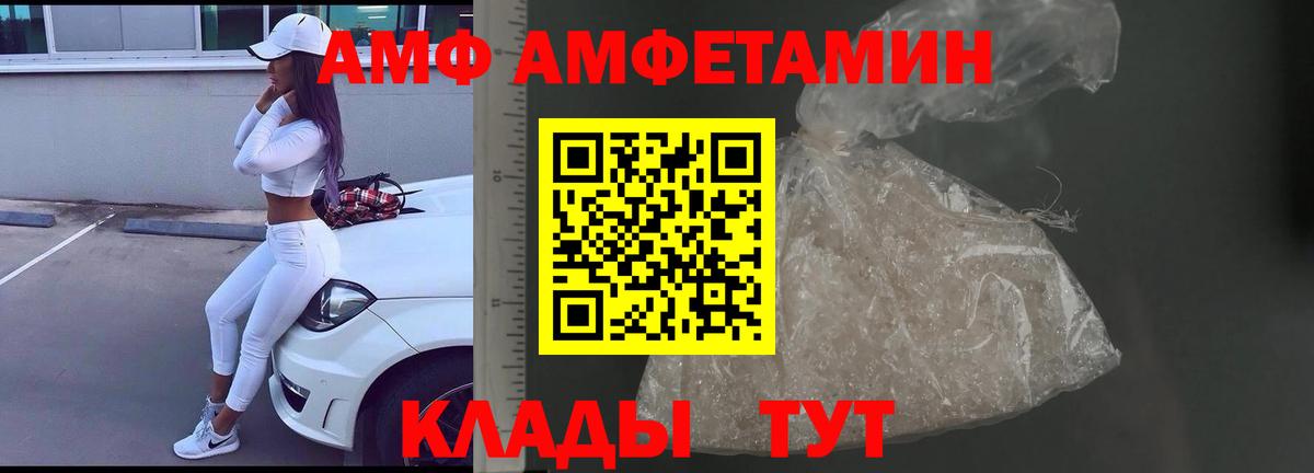 Воркута  МЕТАМФЕТАМИН Methamphetamine  МЕТАМФЕТАМИН Methamphetamine  Вход с VPN 