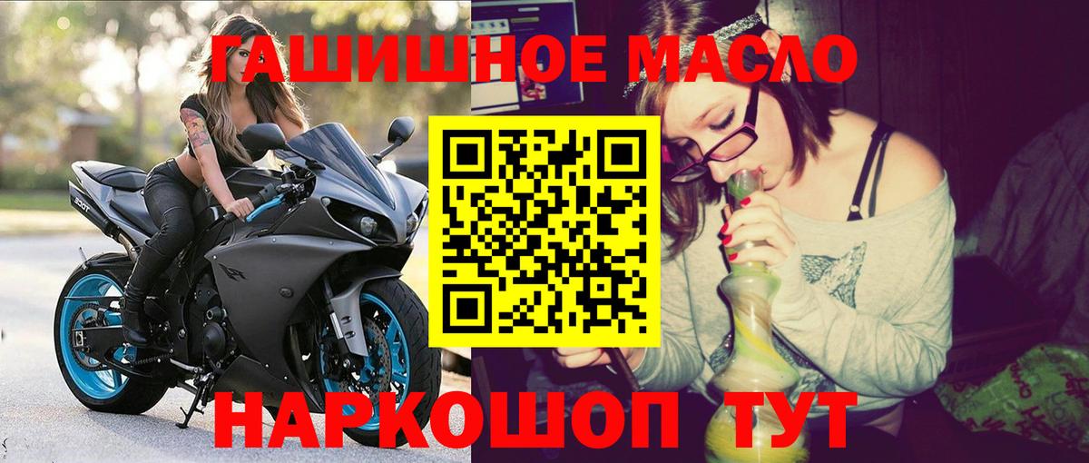 Дистиллят ТГК жижа Воркута