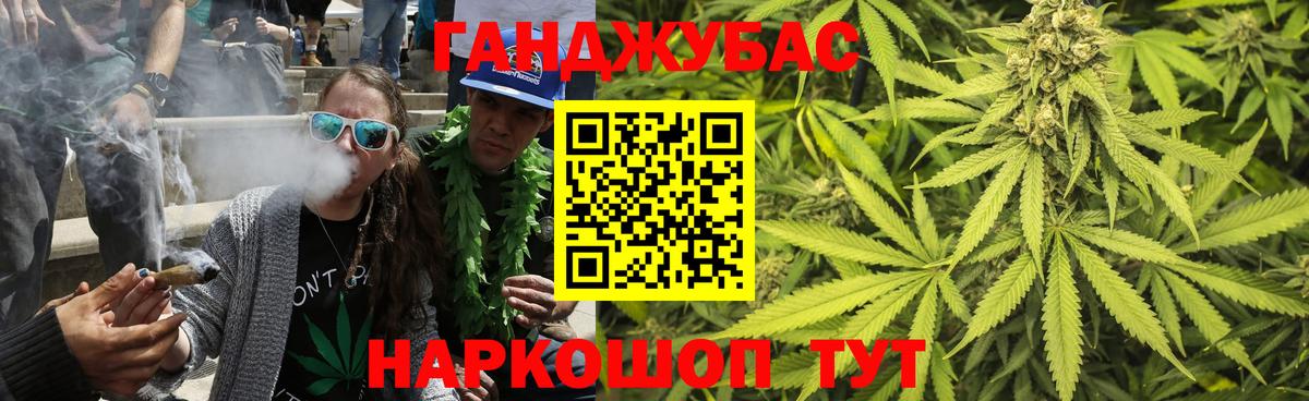 Воркута  Шишки марихуана LSD WEED  Бошки марихуана планчик  Вход с VPN  Конопля VHQ 